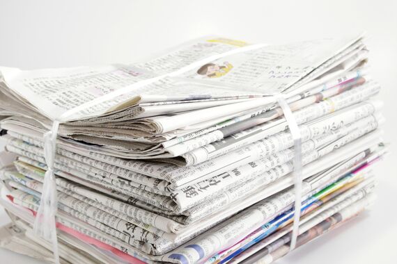 新聞紙